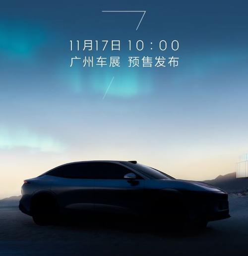 广州150极氪汽车发布智能汽车全域AI，比亚迪的未来服务提升用户体验